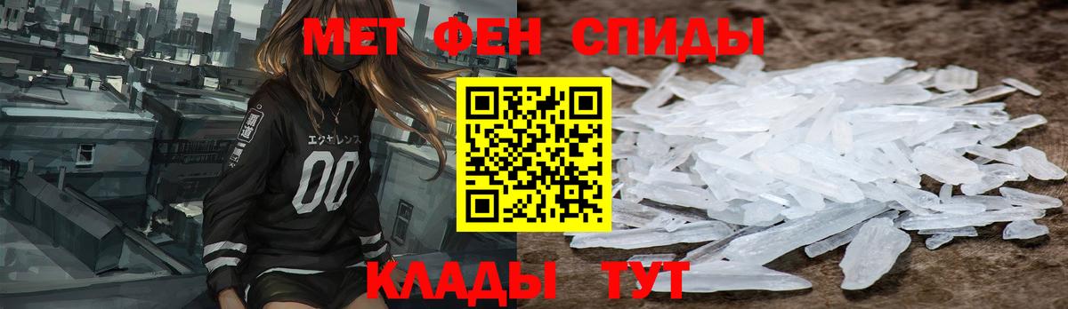 Амфетамин 98% Кубинка
