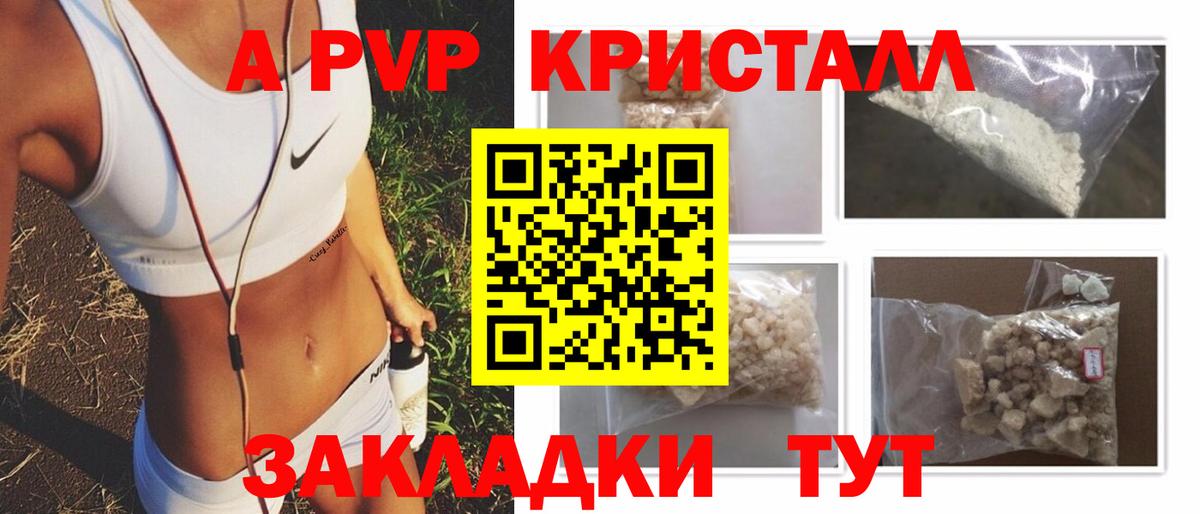 МЕФ   Гашиш  Героин  Кубинка  Альфа ПВП СОЛЬ   Вход с VPN  ГАШИШ  Конопля 