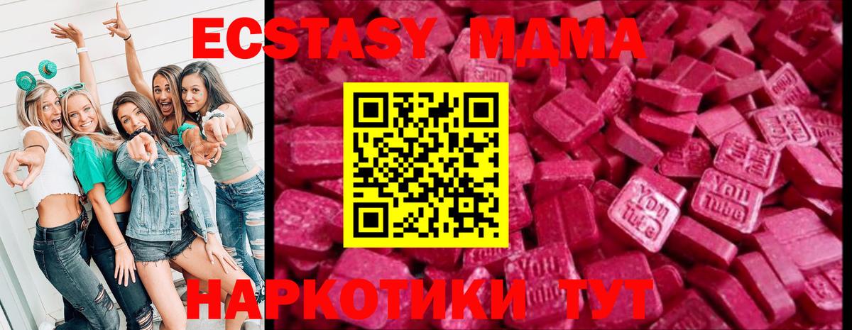 Канабис Кубинка