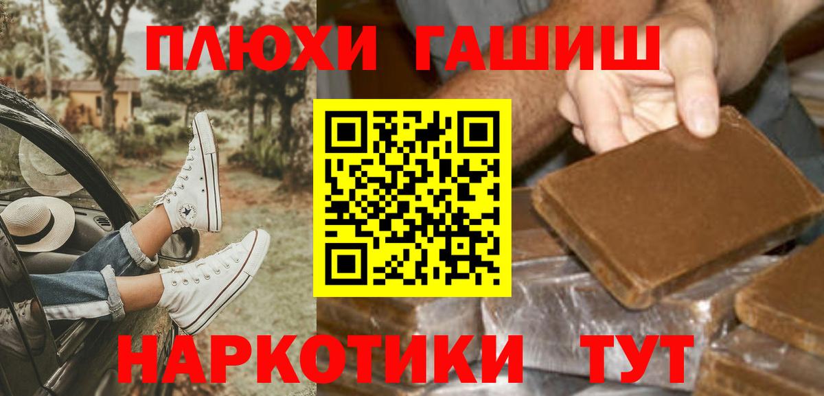 ГАШИШ ice o lator  Вход с VPN  Кубинка  Гашиш индика сатива 
