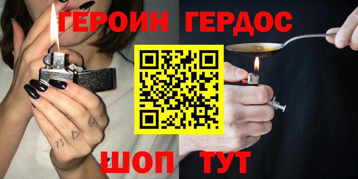 Кубинка  ГЕРОИН Афган  Вход с VPN 
