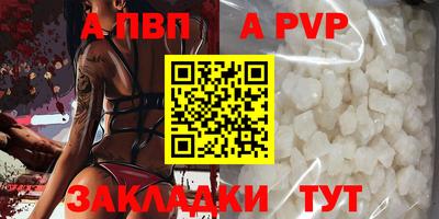 кристаллы Кинель