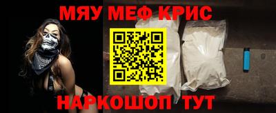 кристаллы Кинель