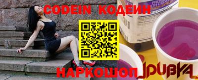 кристаллы Кинель