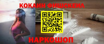 мдма Кингисепп