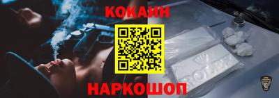кокаин колумбия Кимры