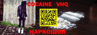 кокаин колумбия Кимры