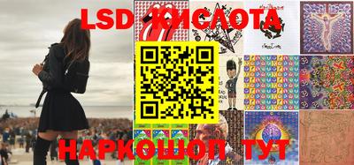 кристаллы Кинель
