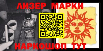 кристаллы Кинель