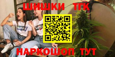 кристаллы Кинель