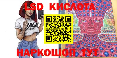 кристаллы Кинель