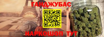 кристаллы Кинель