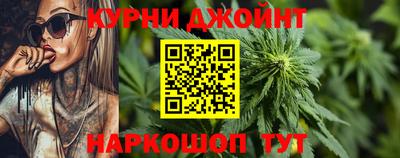кристаллы Кинель
