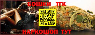 кристаллы Кинель