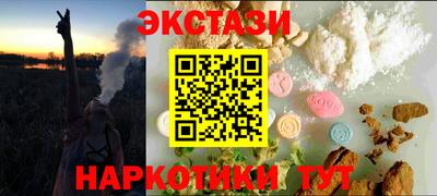 мдма Кингисепп