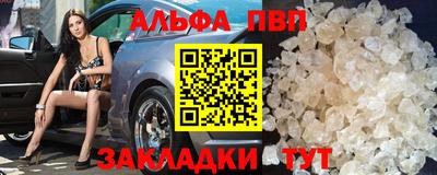 кристаллы Кинель