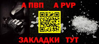 кристаллы Кинель