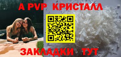 мдма Кингисепп