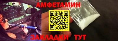 кристаллы Кинель