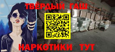 кристаллы Кинель