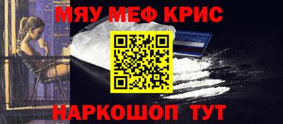 мдма Кингисепп