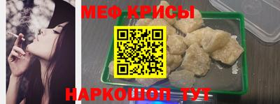 кристаллы Кинель