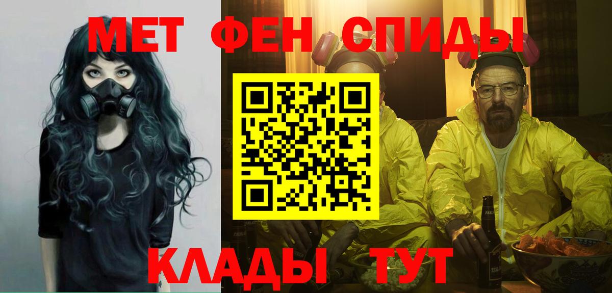 Кубинка  МЕТАМФЕТАМИН винт  Вход с VPN  МЕТАМФЕТАМИН винт 