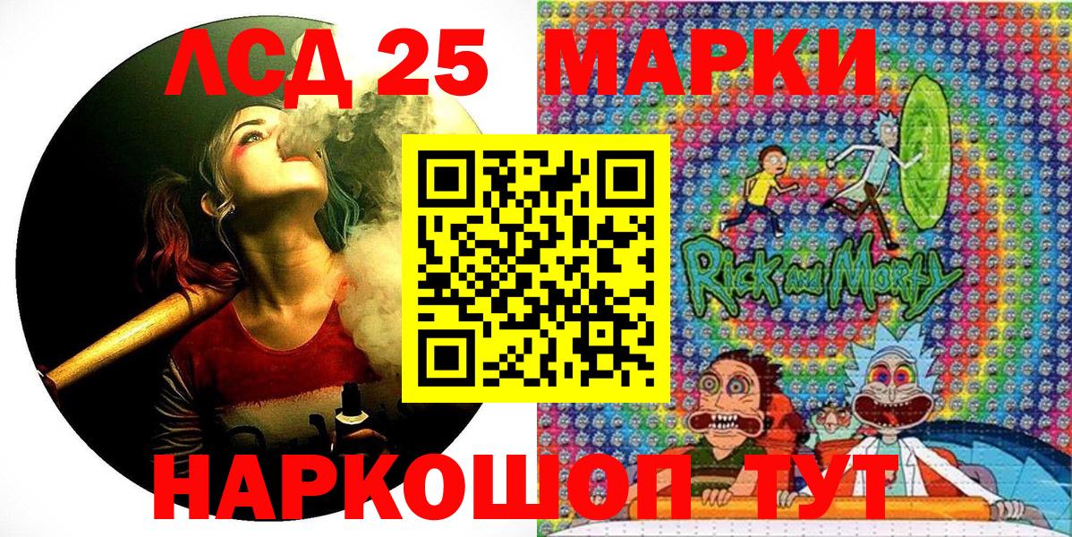 Марки 25I-NBOMe 1,5мг  наркотики  Кубинка  Вход с VPN 