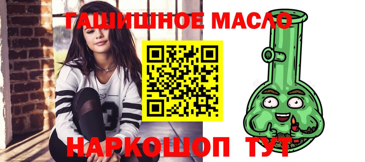 Кубинка  ТГК Wax  Дистиллят ТГК Wax  Вход с VPN 
